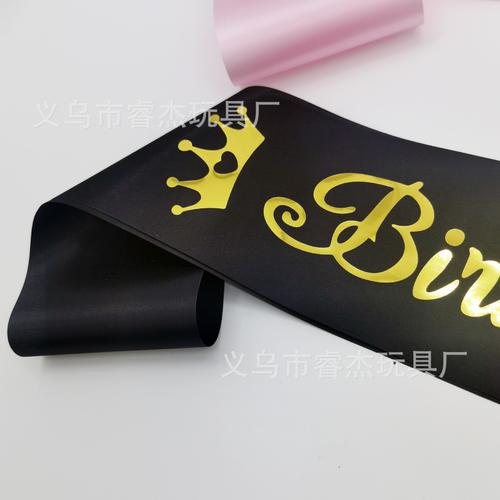 gilr烫金镭射字肩带礼仪带